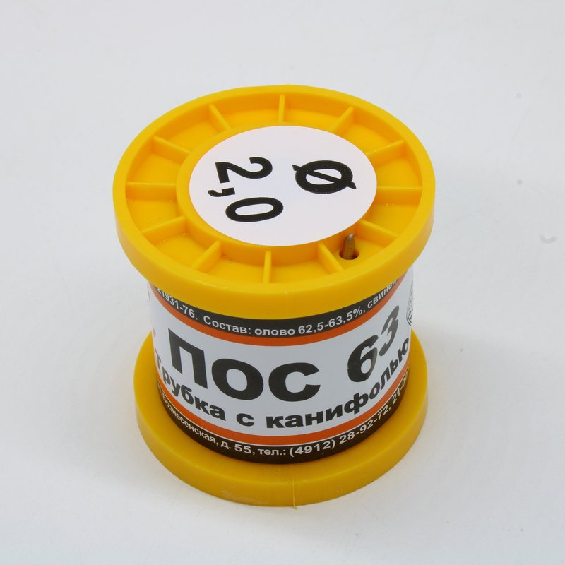 ПОС 63 Т. D=2.0мм 100г ПМП