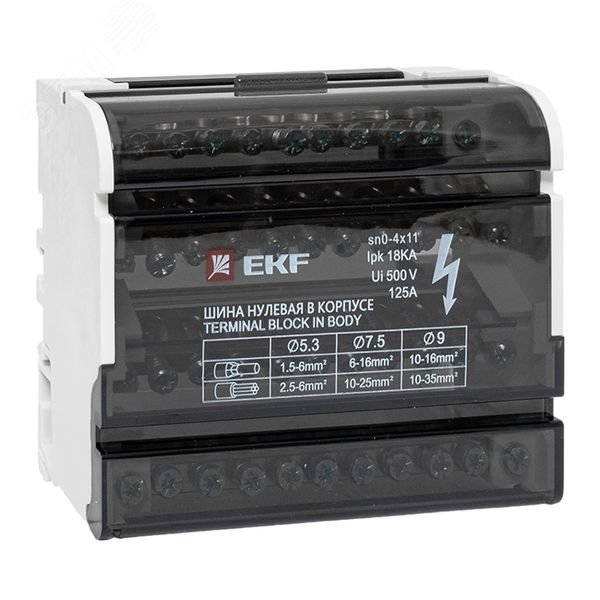 Шина нулевая в корпусе 4х11 sn0-4x11 EKF