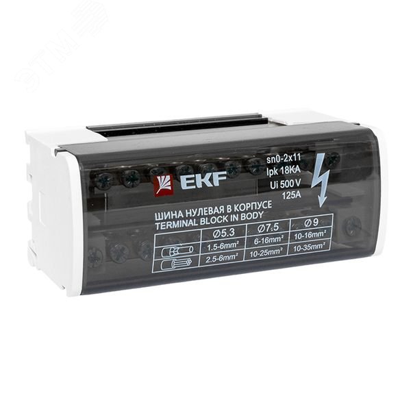 Шина нулевая в корпусе 2х11 sn0-2x11 EKF