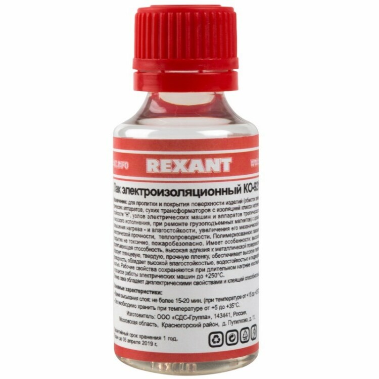 Лак электроизоляционный, KO-921, 30мл Rexant