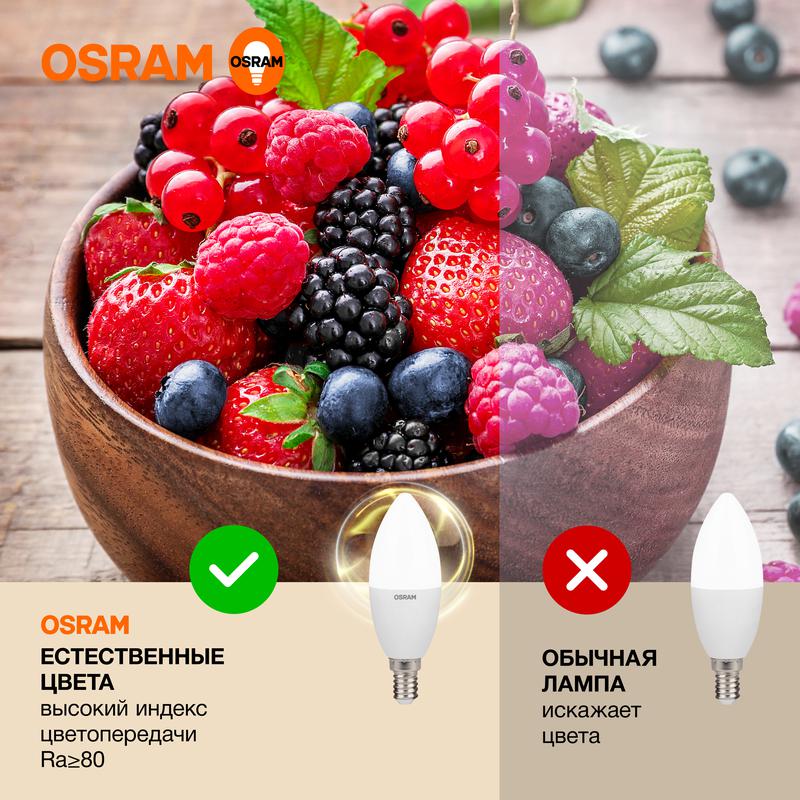 Лампа светодиодная LED Value LVCLB60 7SW/830 7Вт свеча матовая E14 230В 10х1 RU OSRAM 4058075578883 LEDVANCE