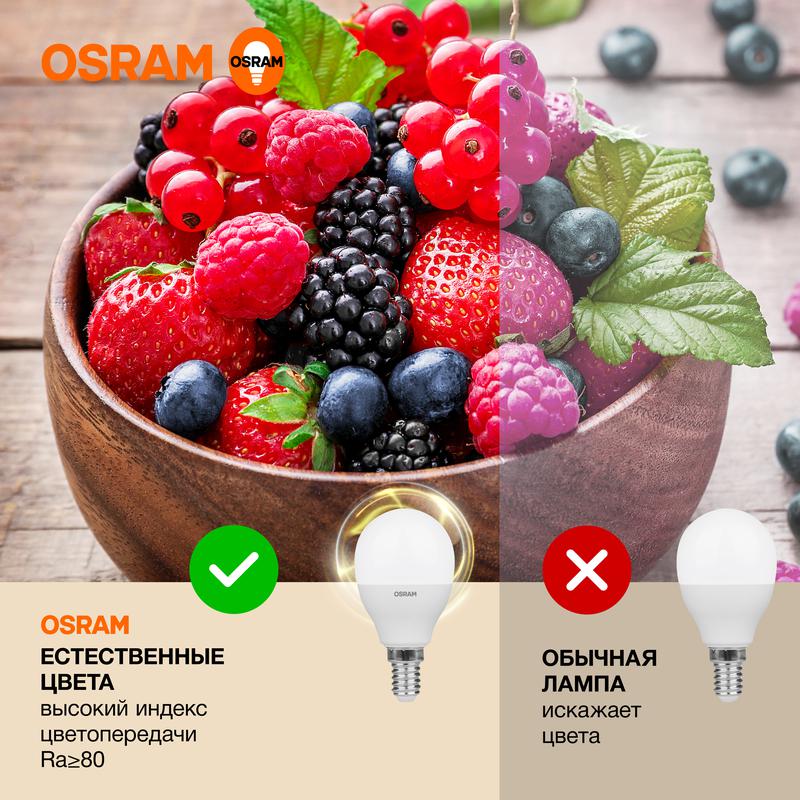 Лампа светодиодная LED Value LVCLP60 7SW/830 7Вт шар матовая E14 230В 10х1 RU OSRAM 4058075579620 LEDVANCE