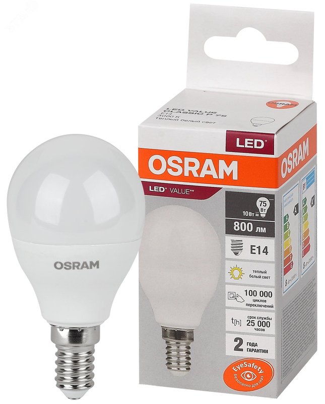 Лампа светодиодная LED Value LVCLP75 10SW/830 10Вт шар матовая E14 230В 10х1 RU OSRAM 4058075579712 LEDVANCE