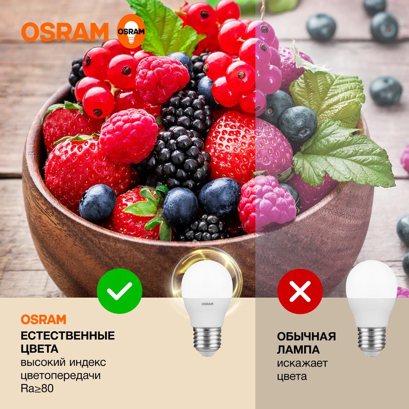 Лампа светодиодная LED Value LVCLP60 7SW/830 7Вт шар матовая E27 230В 10х1 RU OSRAM 4058075579804 LEDVANCE
