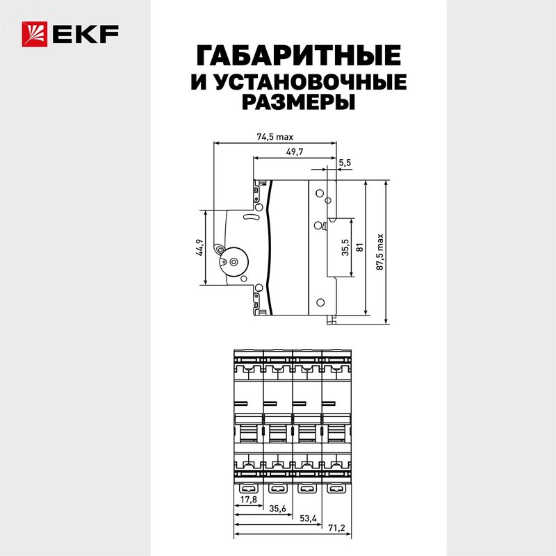 Выключатель автоматический 3п C 32А 6кА ВА 47-63N PROxima M636332C EKF