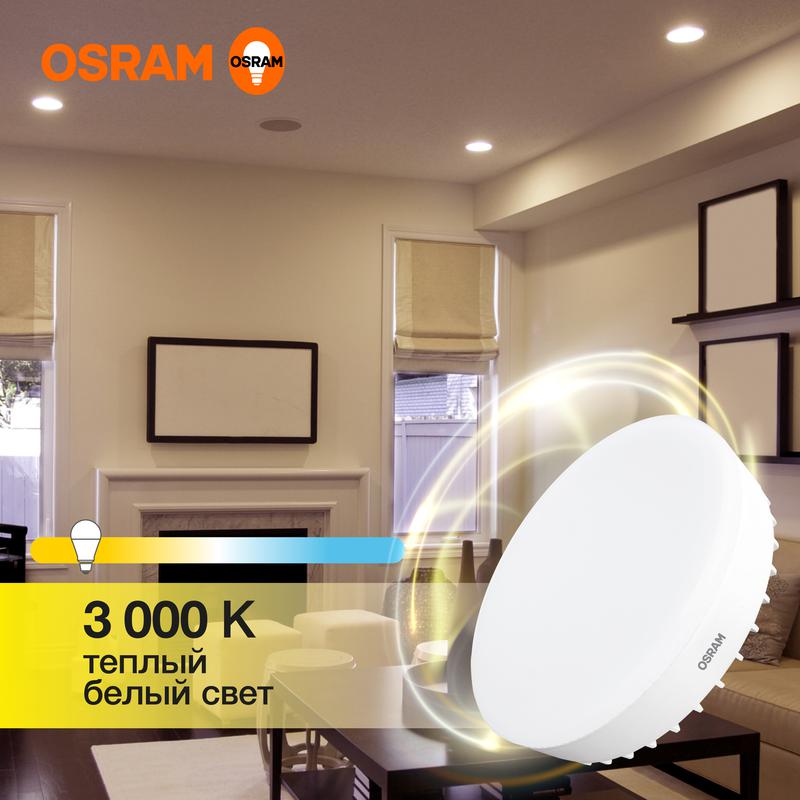 Лампа светодиодная LED Value LVGX70150 20SW/840 20Вт GX70 230В 10х1 RU OSRAM 4058075582392 LEDVANCE