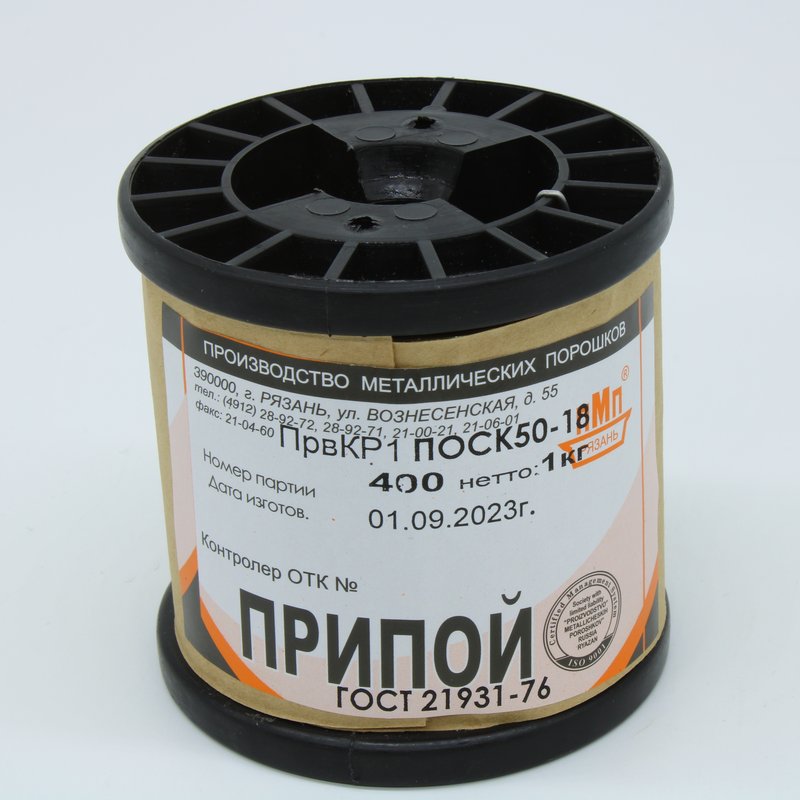 ПОСК50-18 ПРВ D=1.0мм 1кг. катушка ПМП