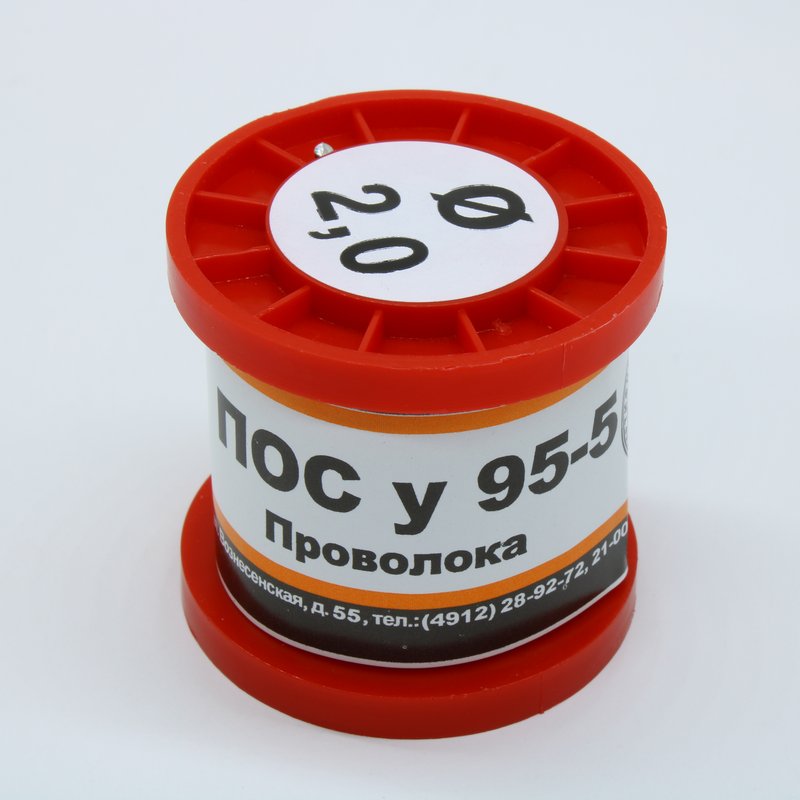 ПОСу 95-5 ПРВ D=2.0мм 100гр. ПМП
