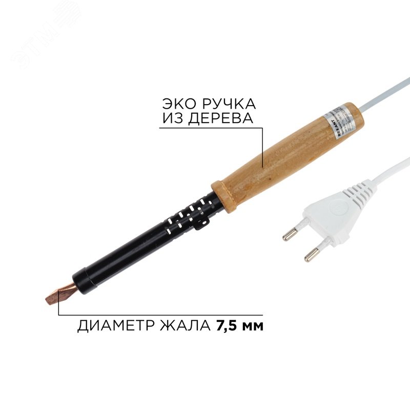 Паяльник ЭПСН 100Вт 230В деревянная ручка ПД 12-0291 Rexant
