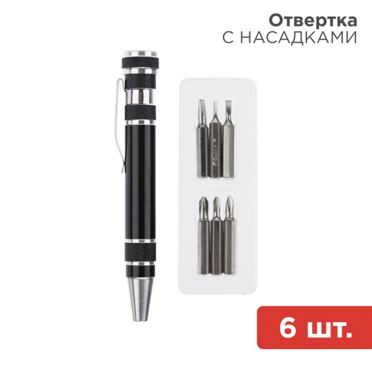 Отвертка с насадками 6 шт. 12-4705 Rexant