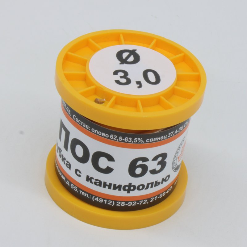 ПОС 63 Т. D=3.0мм 100гр. ПМП