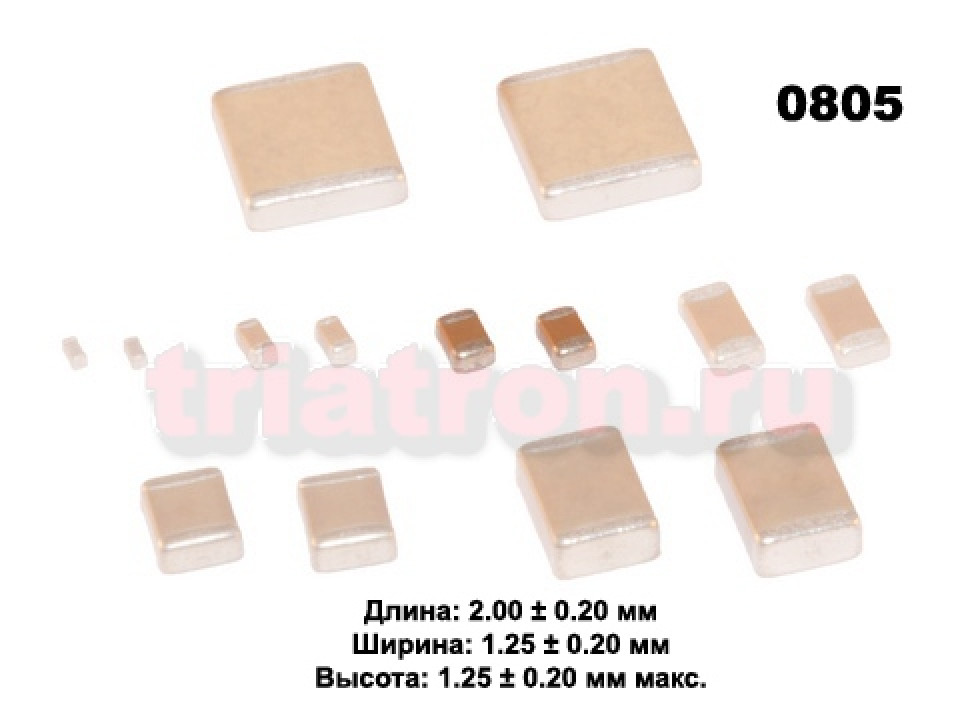 0805B475K100NT Fenghua