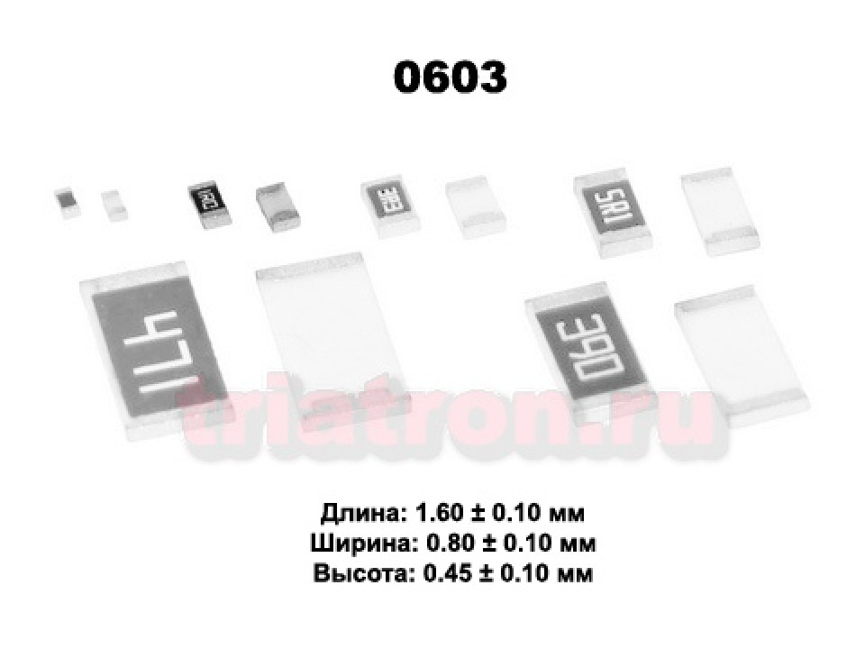 RC0603JR-071M6L Yageo